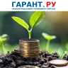Производители и импортеры должны уплатить экологический сбор до 15 апреля