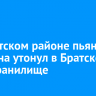 В Нукутском районе пьяный мужчина утонул в Братском водохранилище
