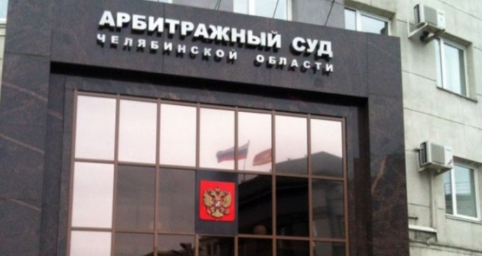 Бывшая фирма экс-губернатора Челябинской области отсудила у властей 96 млн - «Новости Челябинска»
