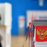 Швейцария усилит охрану посольства России в Берне на время выборов в Государственную Думу