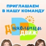 В Башкирии заработал «ДОшкольный ДВИЖ»