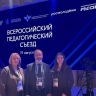 Мурманская область продолжит помогать школам и детям Приморского округа