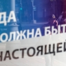 В России хотят ограничить рекламу вредных продуктов