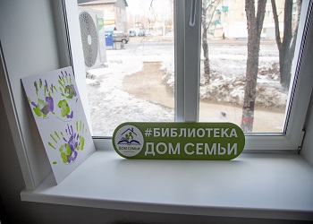В Благовещенске пройдет первый библиотечный конвент для профессионалов и любителей книг