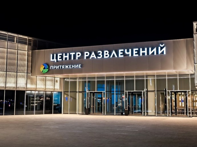 Уже завтра! Притяжение примет участие во всероссийской акции