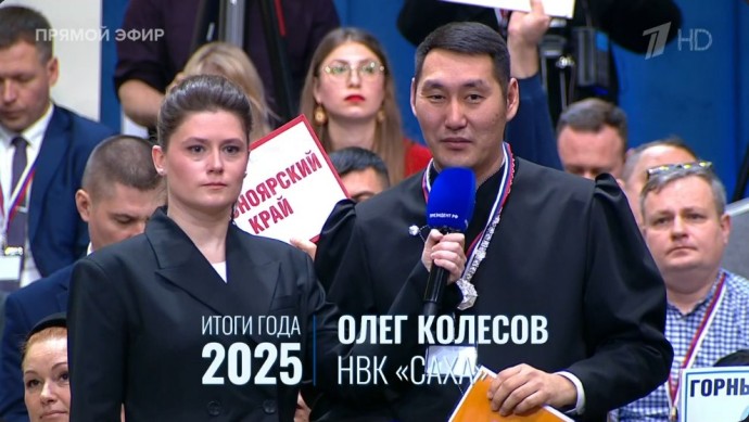 «Якутский народ очень талантливый»: Владимир Путин ответил на вопросы журналиста из Якутии
