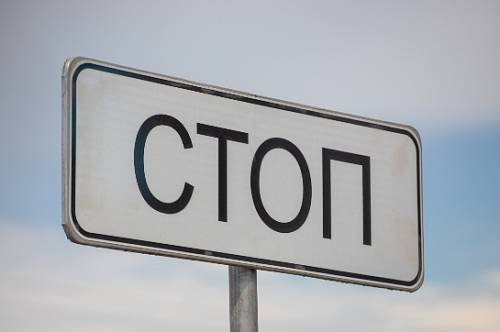 Хабаровчанина в Приамурье отправили в колонию за пьяную езду