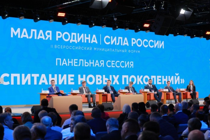 Форум «Малая Родина – сила России» объединил в Москве около 4 000 участников из всех регионов страны