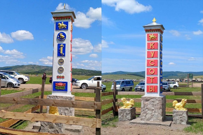 Улус Бурятии украсила красочная стела