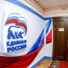 Во фракции «Единая Россия» состоялась встреча с председателем правления – генеральным директором ПАО «РусГидро» Виктором Хмариным
