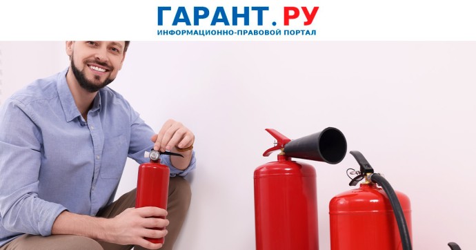 Как правильно учитывать огнетушители в бюджетной организации