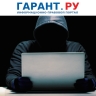 Граждан предупредили о мошеннической рассылке с возвратом средств за отопление