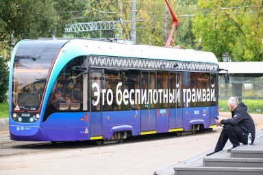 В Минтрансе заявили, что РФ — в тройке лидеров в сфере беспилотного транспорта