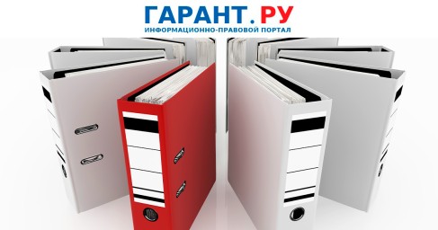 Порядок ведения реестра заключенных заказчиками контрактов актуализировали