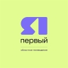 Телеканал «ЯПервый» отмечает свой 24-й день рождения
