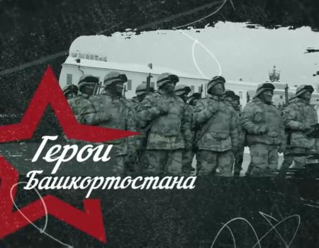 Более 2 тысяч участников программы «Герои Башкортостана» написали тест