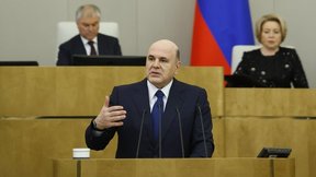 Ежегодный отчёт Правительства в Государственной Думе