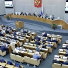 Государственная Дума ратифицировала Соглашение с Кувейтом о выдаче