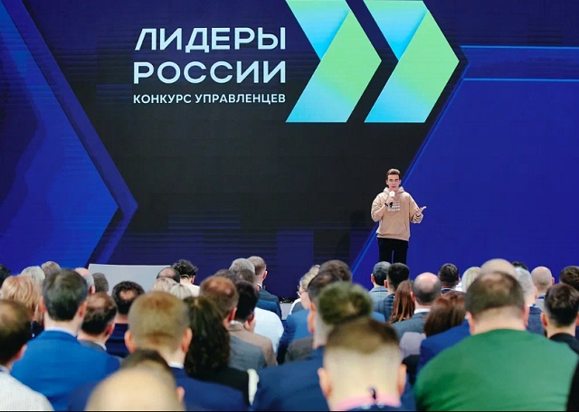 Жители Мордовии могут принять участие в шестом сезоне конкурса «Лидеры России» Жители Мордовии могут принять участие в шестом сезоне конкурса «Лидеры России»