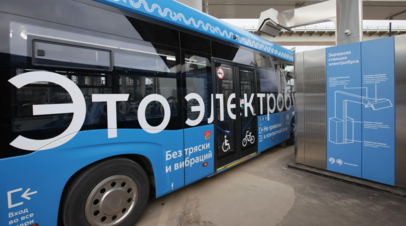 В ДТП с электробусами в Москве пострадали 14 человек