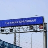 Благовещенский мост через Зею поздравил амурчанок с 8 Марта