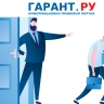 Главбуха уволили из-за начислений себе лишних выплат в сумме более 1,7 млн руб.