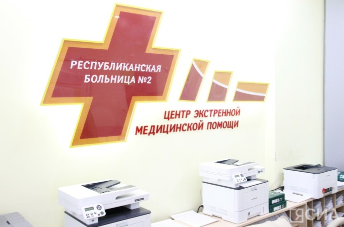 В Минздраве Якутии рассказали о графике работы медучреждений в праздники