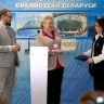 Ярославские и белорусские специалисты обсудили наследие Ярослава Мудрого на конференции в Минске