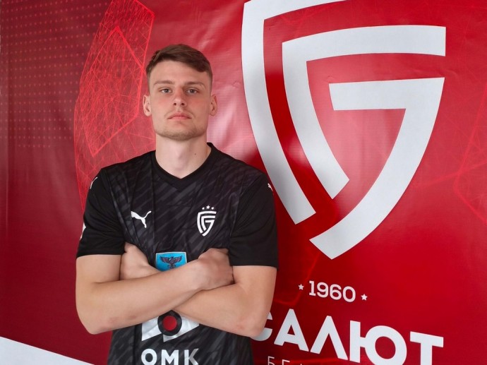 Состав «Салюта» пополнили 3 игрока