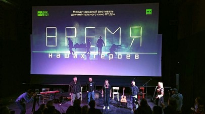Путин поддержал идею показывать фильмы «RT.Док: Время наших героев» в школах Путин поддержал идею показывать фильмы «RT.Док: Время наших героев» в школах