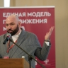 Более 250 экспертов приняли участие в девятой сессии «Единая модель продвижения музеев» РОСИЗО