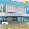Кировский Центр онкологии получил более 130 единиц оборудования за пять лет