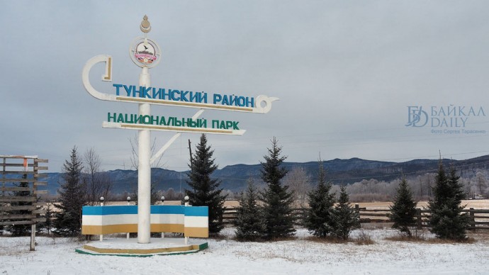 В нацпарке Бурятии открывается сезон охоты на дичь
