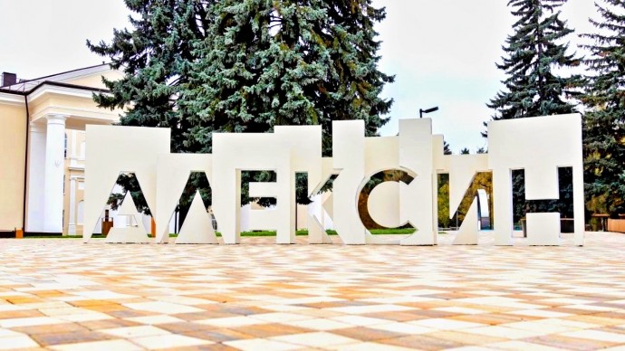 В Алексине возникла проблема с водой