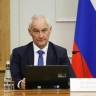 Белоусов обратился к военнослужащим, освободившим Зеленый Гай