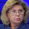 Москалькова обратилась к омбудсмену Латвии в связи с арестом правозащитника