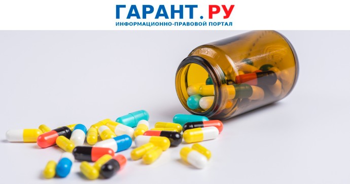 Кабмин ввел для регионов критерии невозможности закупки лекарств для орфанников Кабмин ввел для регионов критерии невозможности закупки лекарств для орфанников