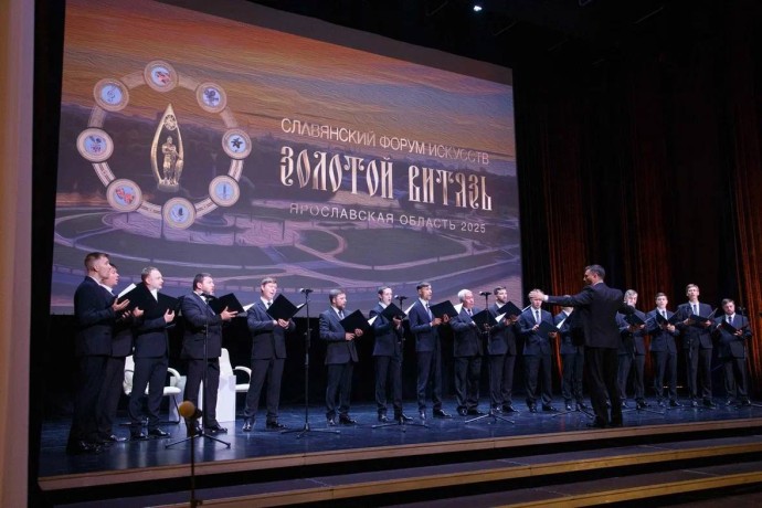 Летний фестиваль искусств «Золотой витязь» стартовал в Ярославской области