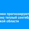 Синоптики прогнозируют умеренно теплый сентябрь в Иркутской области