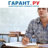 Аттестацию проектировщиков систем пожбезопасноти будут проводить по-новому
