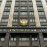 Депутаты рассмотрят меры по совершенствованию миграционной политики