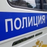 В Петербурге поймали мошенников, обманувших пенсионера на 2,75 млн рублей