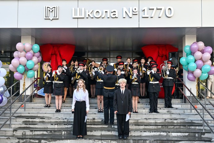 Московская школа № 1770 открылась после реконструкции
