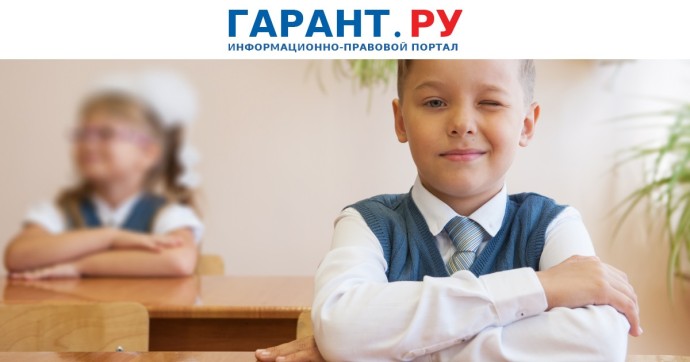 Обществознание исключат из школьного расписания в 5-7-х классах