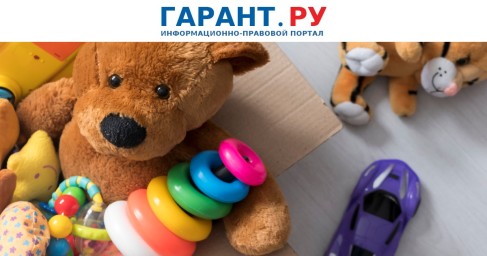 Когда и за счет каких источников можно оплатить новогодние подарки детям