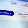 41 % работников в Прикамье имеют синдром самозванца