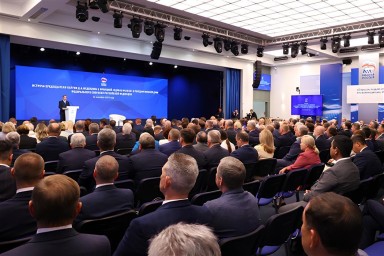 Медведев поставил задачи фракции «Единой России» на осеннюю сессию и выборы-2026
