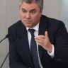 Володин рассказал о законах, направленных на поддержку студенчества