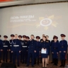В Волгоградском госпитале ветеранов войн прошел праздничный концерт, посвященный Дню Победы