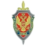 Начальником УФСБ России по Ярославской области назначен Максим Денисов